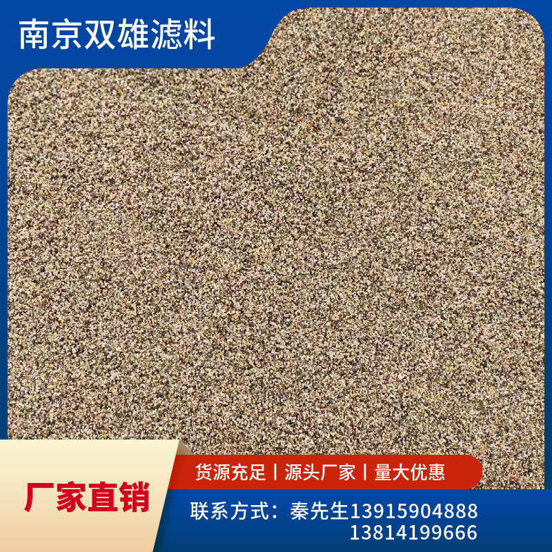 天然石英砂0.5-1mm.jpg