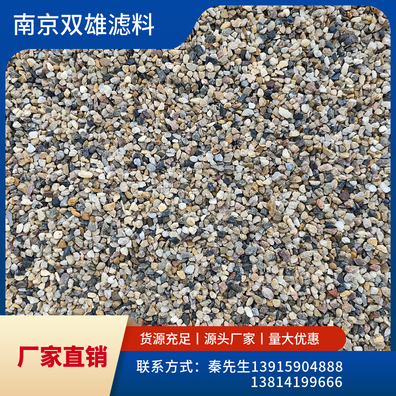 天然石英沙1-2mm.jpg