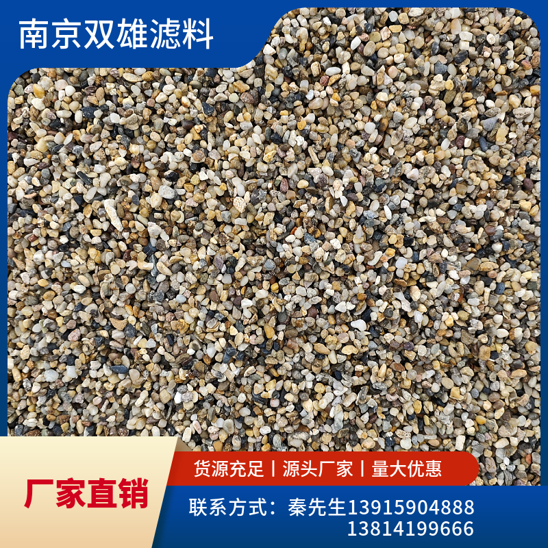 天然石英砂2-4mm.jpg