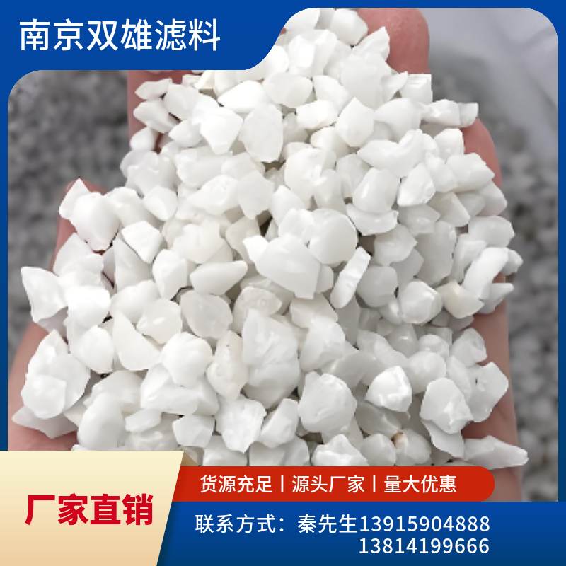 白色石英砂3-6mm