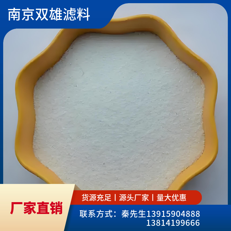 白色石英砂30-40目