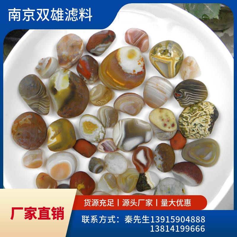 精品雨花石 (3).jpg