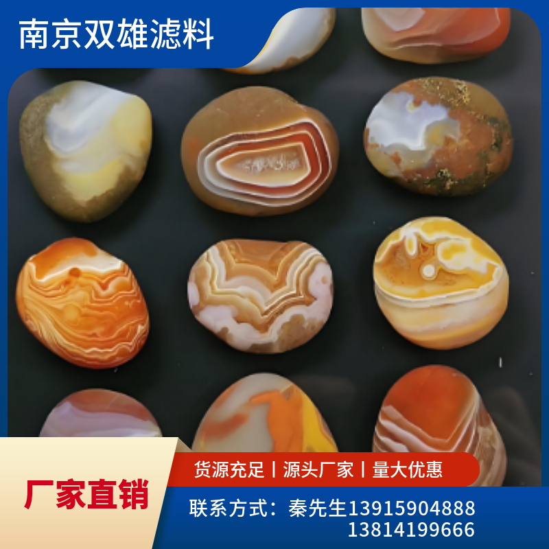 精品雨花石