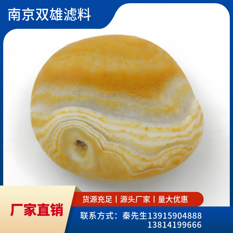 精品雨花石