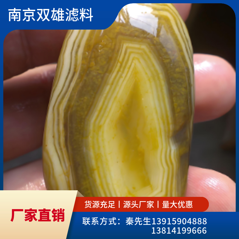 精品雨花石 (7).jpg