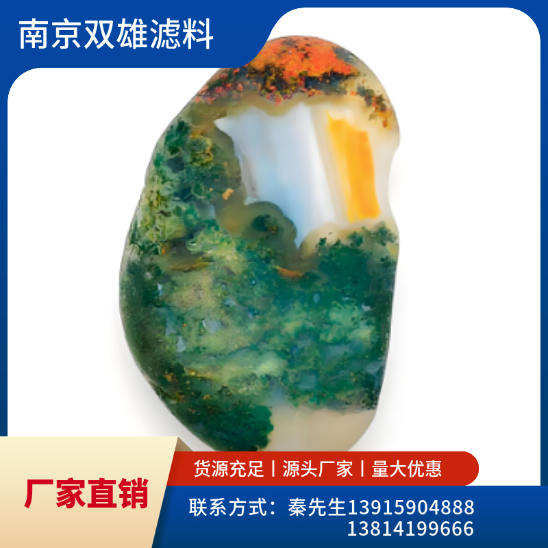 精品雨花石