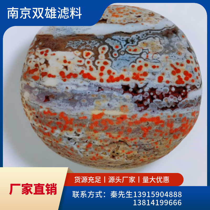 精品雨花石
