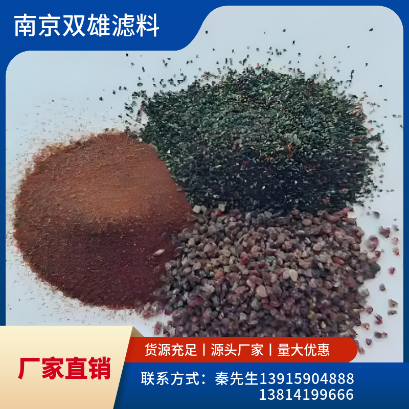喷砂