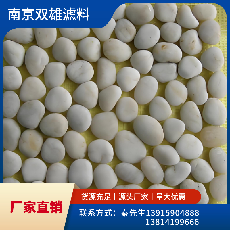 鹅卵石马赛克