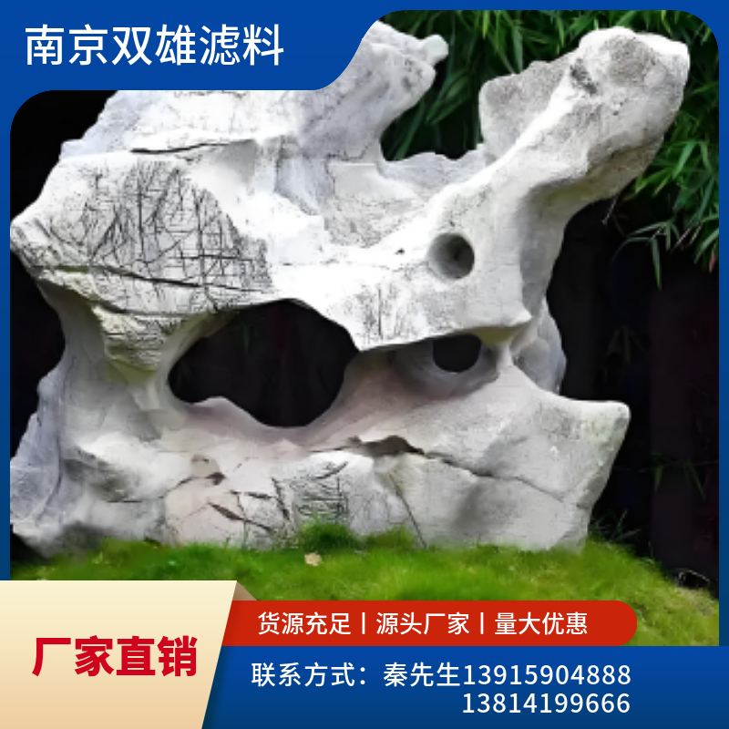 太湖石景观石