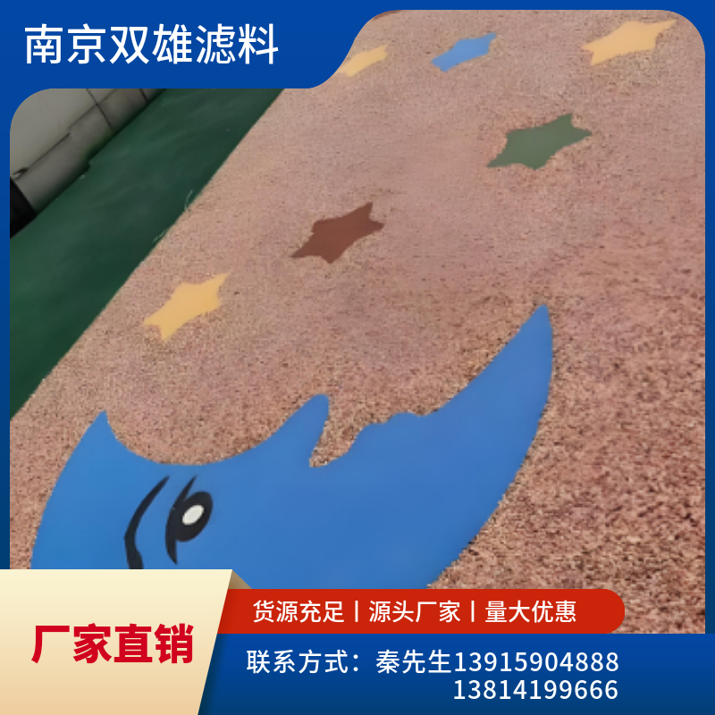 粘胶路面石