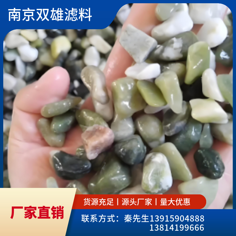 粘胶路面石